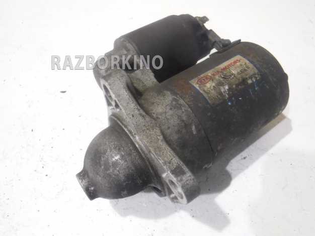 Стартер Kia Shuma 2
